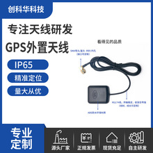 ��Դ����gps��λ�쾀�������Ŵ�V���pģ����+GPS�쾀gpsͨ���쾀