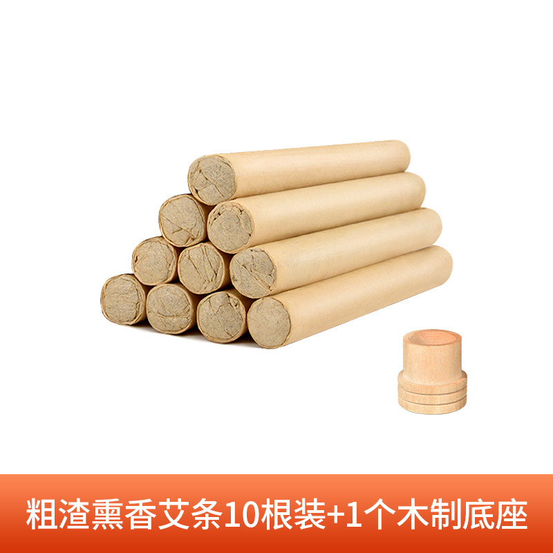 В упаковке 10 ароматических палочек моксы с грубым остатком + 1 деревянный колпачок для пожаротушения палочки моксы.