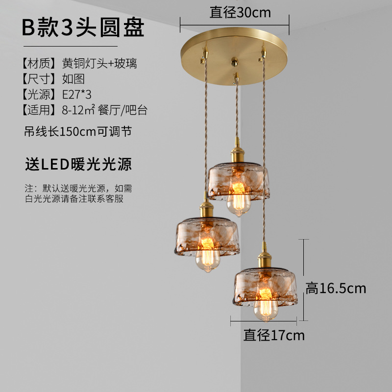 Lámpara de araña de disco de tres cabezas B