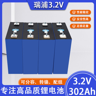 3.2v 302ah/314ah����늄���݆܇��ͥ����̫��܃��������F�늳�