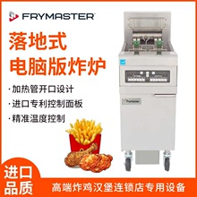 Frymaster ը�t�ϵ»����������Ýh����θ��p���ը�t���ÞV��܇