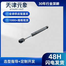 气弹簧 液压气弹簧液压阻尼器缓器自由式Stabilus
