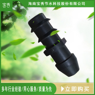 �S��ֱ��20PE�������20mm��ͨ  �ι� �������