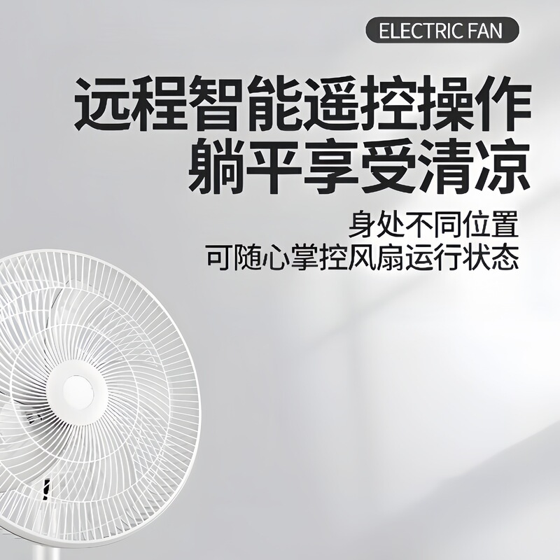 Xianke 寝室床置き扇風機超静音リモコン寮オフィスホーム強風省エネ垂直循環|undefined