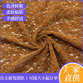 秋冬蕾丝内衣泳衣面料 针织镂空网布提花羽毛纱批发弹力布服装