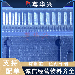 ȫ��ԭ�b TDA7850���bZIP25���IC