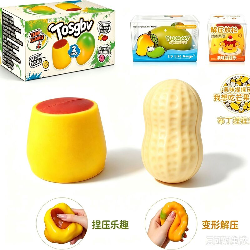 Cross-border crispy sound-activated stress-relief building block handmade ball pudding mango corn butter stick squishy toy set for stress relief