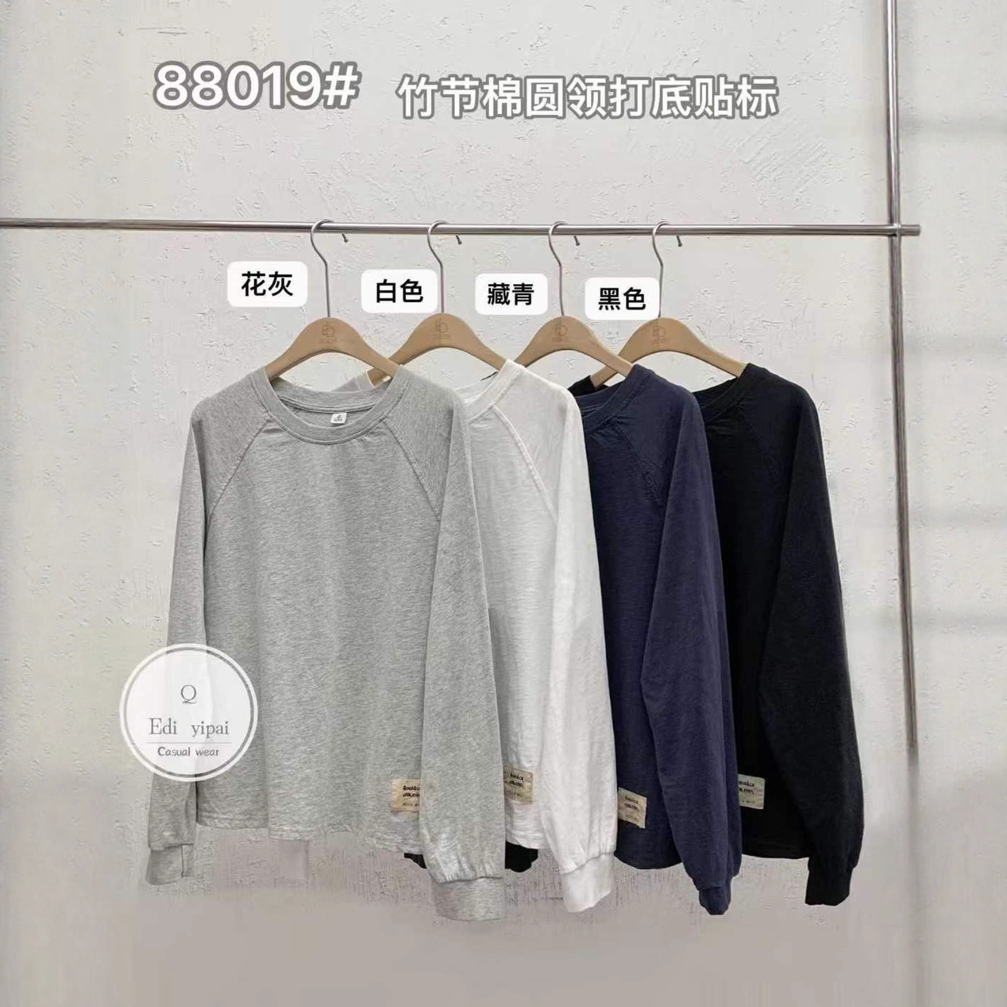 Ed88019 Bamboo Cotton Round Neck Loose and Versatile Label Bottoming Shirt 2025 Autum New Pure Color Inner Top