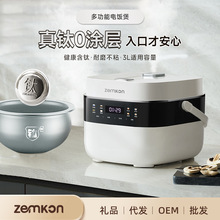 ��Zemkon��������3���ל����x����O�T���đ�๦�ܜؿ����