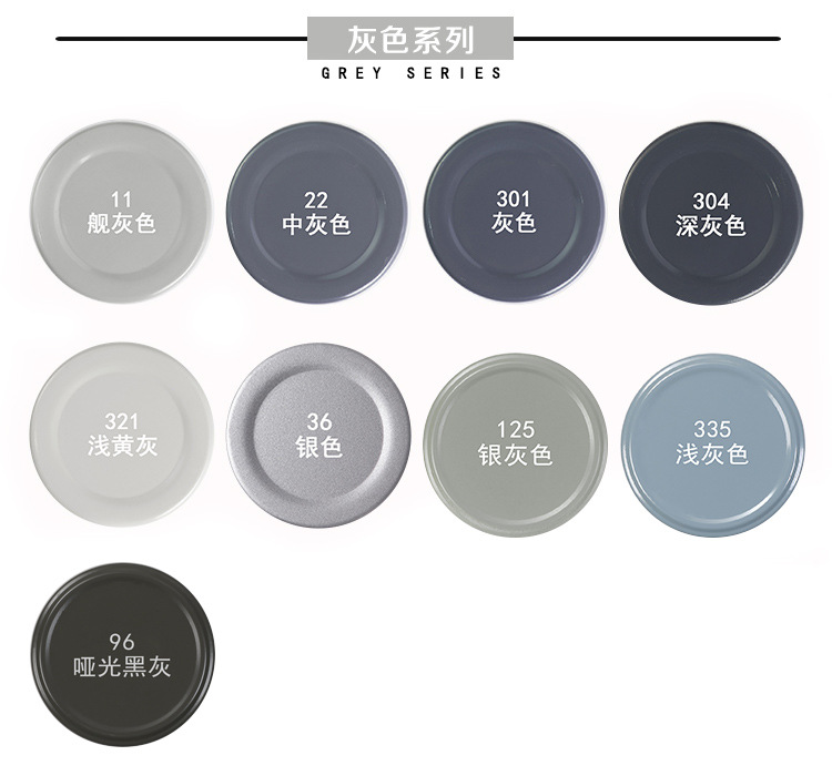 普通颜色3 灰色系列.jpg