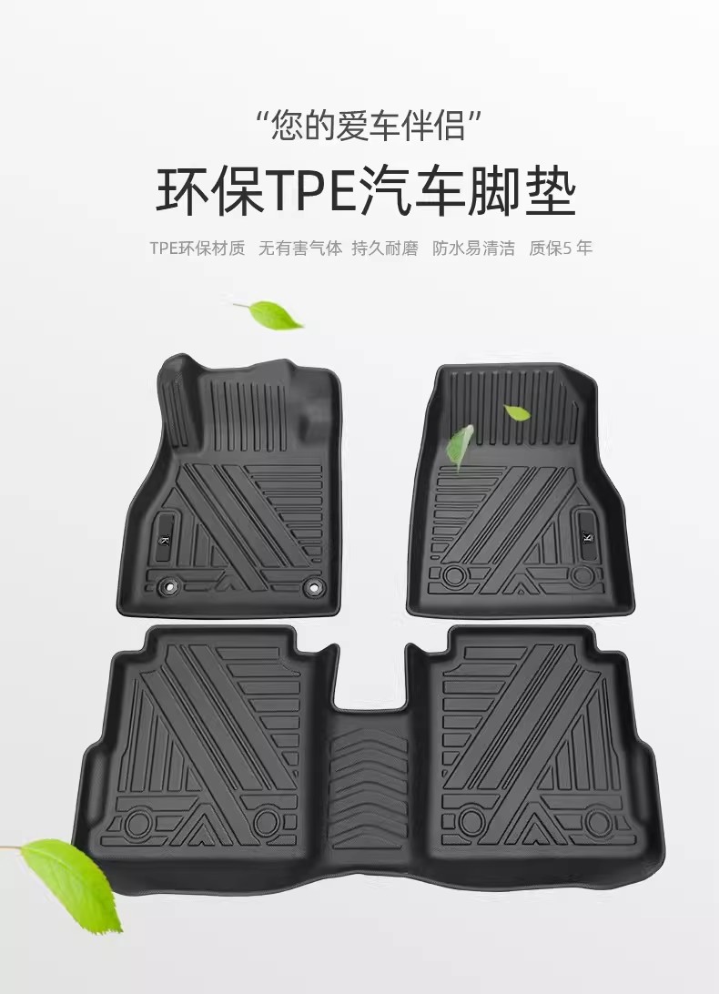 Honda Freed Right-Hand Drive Tpe Floor Mats Gt Series Gt6Gt7Gt8 Suitable for Car Mats Waterproof Floor Mats Wear-Resistant and Non-Slip