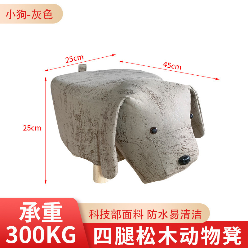 卡通小凳子门口家用换鞋凳客厅儿童板凳可爱老虎动物简约沙发矮凳|undefined