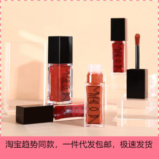 Myboon Matte Texture Lip Glaze Is Not Easy to Stick to the Cup Velvet Lipstick Bean Paste Color Milk Tea Color Affordable Lip Gloss