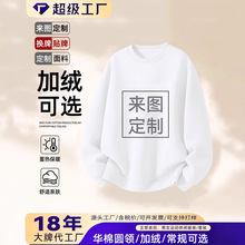 ���ƚW�a����320g�A�I�l��ӡlogo����L���Bñ��Ů�ɫ