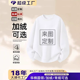 男式卫衣;男式休闲短裤;男式T恤