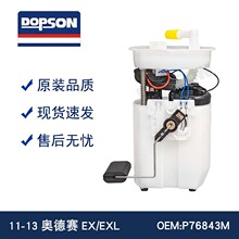 E9070M P76843M P77031M FG1185 SP8056M 17045TK8A01 �µ���EX