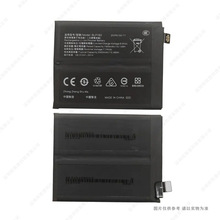 �m��� OPPO Reno Ace2 �֙C늳� PDHM00 BLP783 2000mAh 늰�