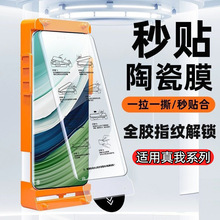 m14pro+ GT7PROȫzNմĤ12proܛĤGT5PROoĤ