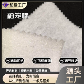 衬布;肩垫;针刺无纺布