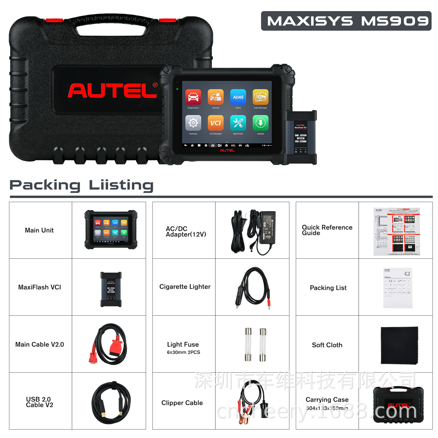 道通 Autel MS909 海外版 汽车电脑诊断仪智能终端全系统