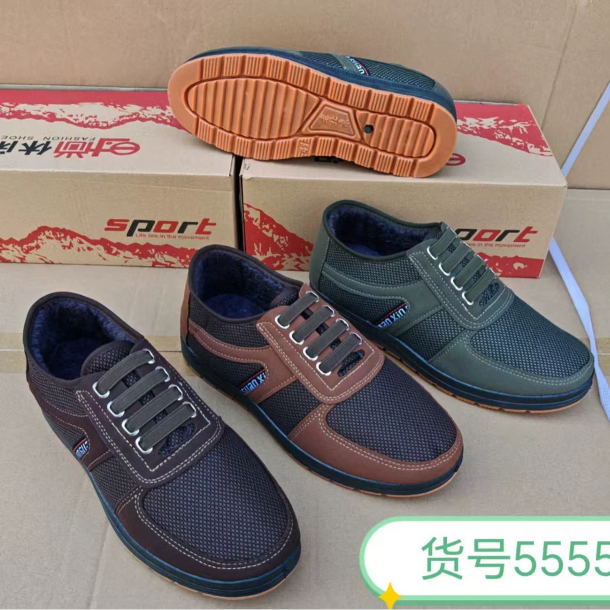 Мужские хлопковые туфли в стиле старого Пекина, классические теплые рабочие слипоны с четырьмя швами и флисовой подкладкой для папы, зимний стиль.