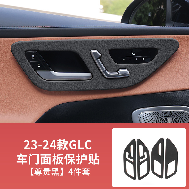 Door Panel – Mercedes-Benz Car interior film - 23-26-glcl-original-black4pcs-leather-wrapped-door-panel-frame