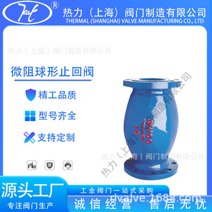 ΢��oĥ�p����ֹ���yHQ44X HQ45X ���T�F�����y ��ˮ�ܵ���