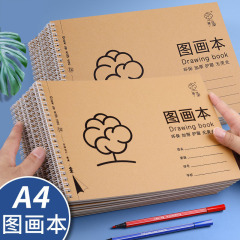 小学生用コイル式A4お絵かき帳、幼稚園児向け落書きスケッチ画帳セット、ルーズリーフ式アートブック、ホリデーギフト