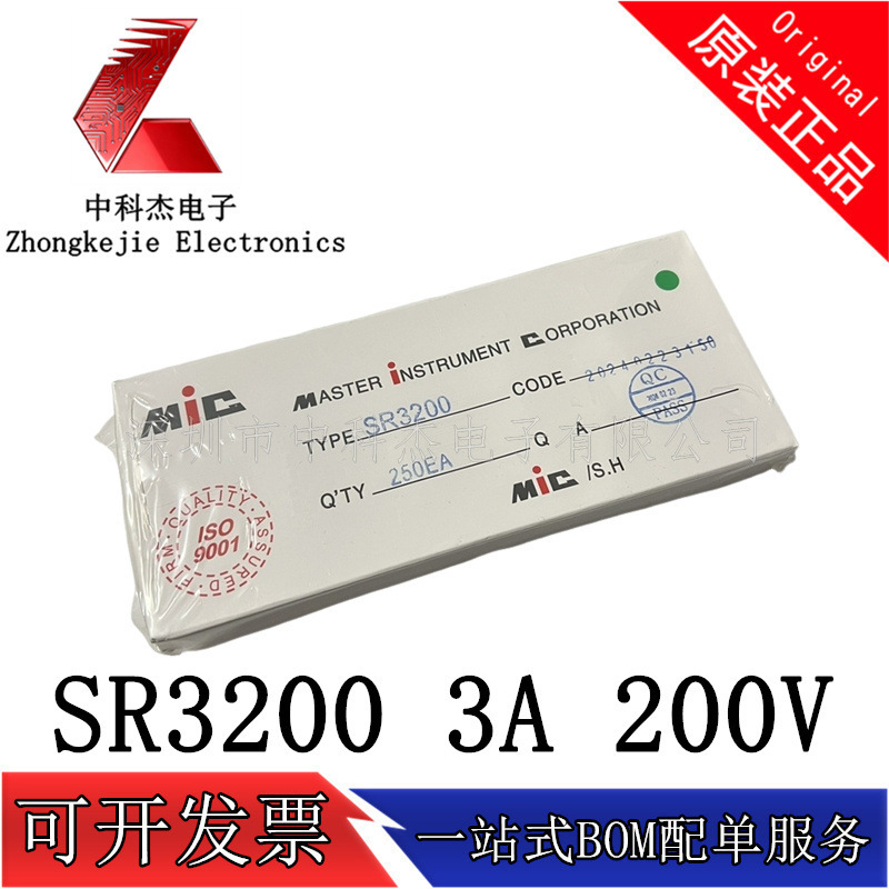 Schottky Sr3200 Direct Plug-In Diode 3A 200V Sr3200 Schottky Diode Original Factory Direct Sales