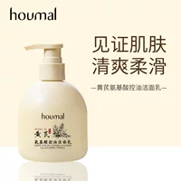 HOUMAI Astragalus аминокислотное очищающее молочко увлажняющее очищающее очищающее средство для лица