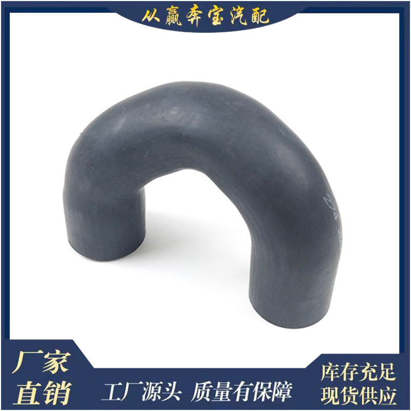 Suitable for Mercedes-Benz M274 E20 M274 E16 E-Class W212 Coolant Water Pipe A2742002982