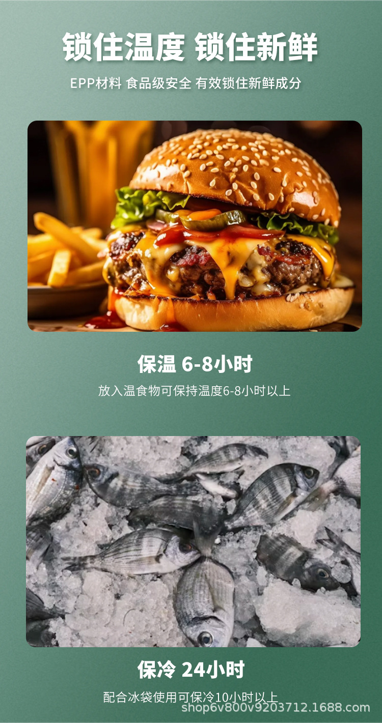 EPP箱详情4_06.jpg