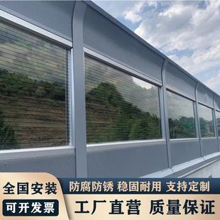 Highway Sound Barrier Bridge Metal Louver Sound Barrier Sound-Absorbing Screen Elevated Railway Community Noise Reduction Sound-Absorbing Panel