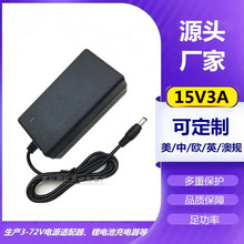 15V3A�Դ�m���� 15V4A�V����푳���� 45W���U���ֱ���_�P�Դ