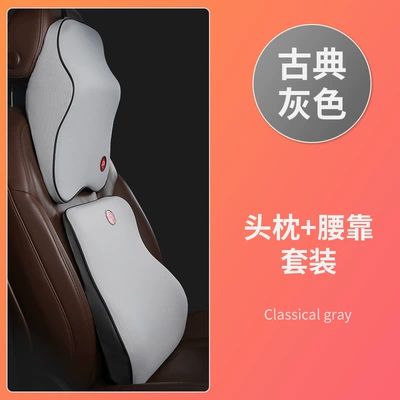 Pillow Neck Pillow Lumbar Cushion: Headrest - headrest-lumbar-support-gray