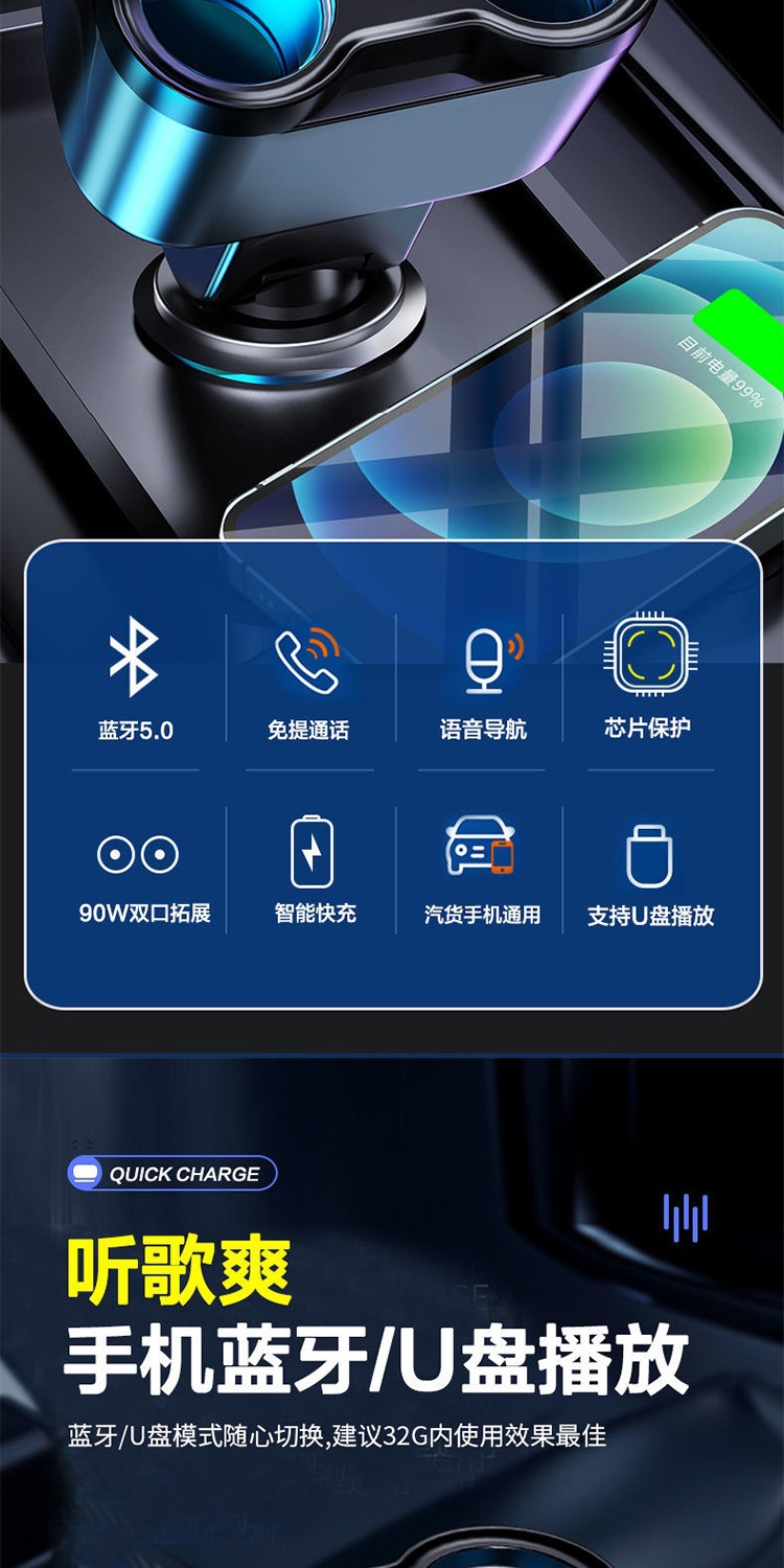 Suitable for car chargers, Bluetooth MP3 players, multifunctional dual-port USB flash drive fast charger, car cigarette lighter adapter