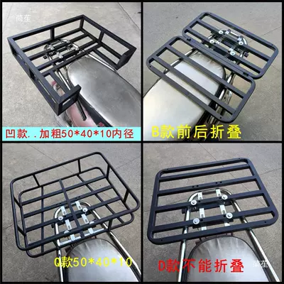 folding self-propelled women's pedal car Motorcycle tail