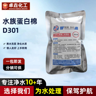 �~�׃�ˮ��D301���Sˮ����ȳ����ˮ�|���õ��������l
