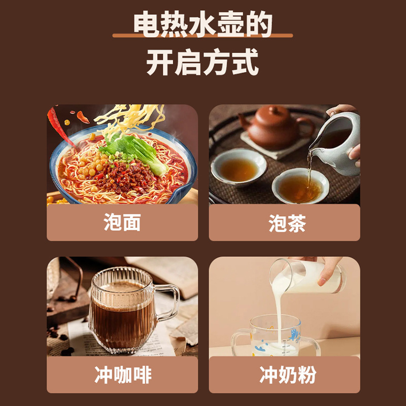 万利达烧水壶家用电热水壶宿舍小型开水壶自动断电学生水壶开水壶|undefined