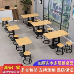 小さな丸テーブル、クイックテーブル、ミルクティー、長方形ケータリング、業務用スナックバー、レストラン、シンプルなデザートダイニングテーブルと椅子の組み合わせ