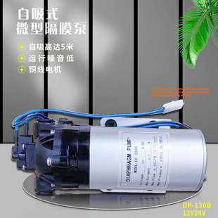 12V/24V΢�͸�Ĥ�ü���ֱ�������ø߉�����ʽ���F�÷��B͸DP-130B