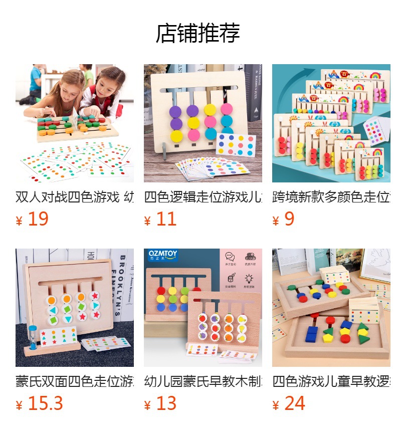 详情图