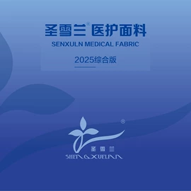 涤棉混纺;功能性面料;纱卡