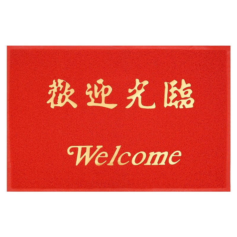Bienvenido a la alfombra antideslizante, alfombra de puerta de entrada, alfombra de anillo de seda especial, alfombra antisucia al aire libre.