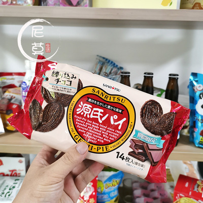 Japan Imported Three li Genji Period Limited chocolate Butterfly cakes biscuit snacks 14 Bagged medals