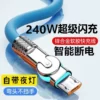 Android legacy port (blue cable)