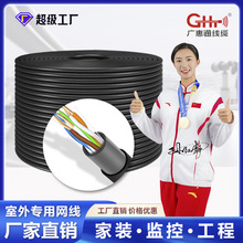 超五类室外网线无氧铜户外双层皮防水线工程双绞线网络线足300米