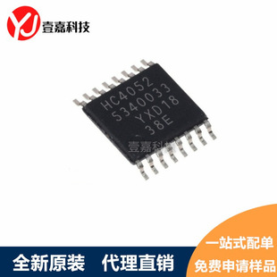 74HC4052PW,118 TSSOP-16 dual 4-channel analog multiplexer chip original and authentic