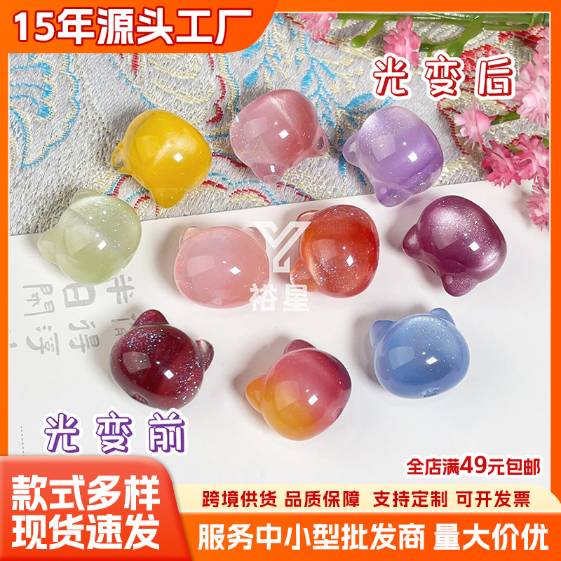 Uv Photosensitive Color-Changing Youthful Cat Head Fine Glitter Resin Loose Beads DIY Bracelet Pendant Jewelry Accessories Beads