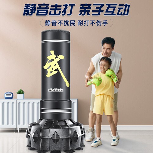 Boxing sandbag standing home use sanda adult wobble punch sandbag children hanging taekwondo target training equipment